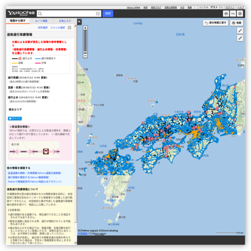 ゴリラ用の更新地図 Japan Map 18 が登場 解説と購入用リンク カーナビ 車用品情報 Lady Navi